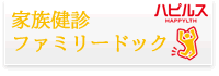 ハピルス