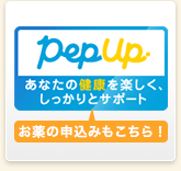 PepUp